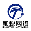 前蜕网络