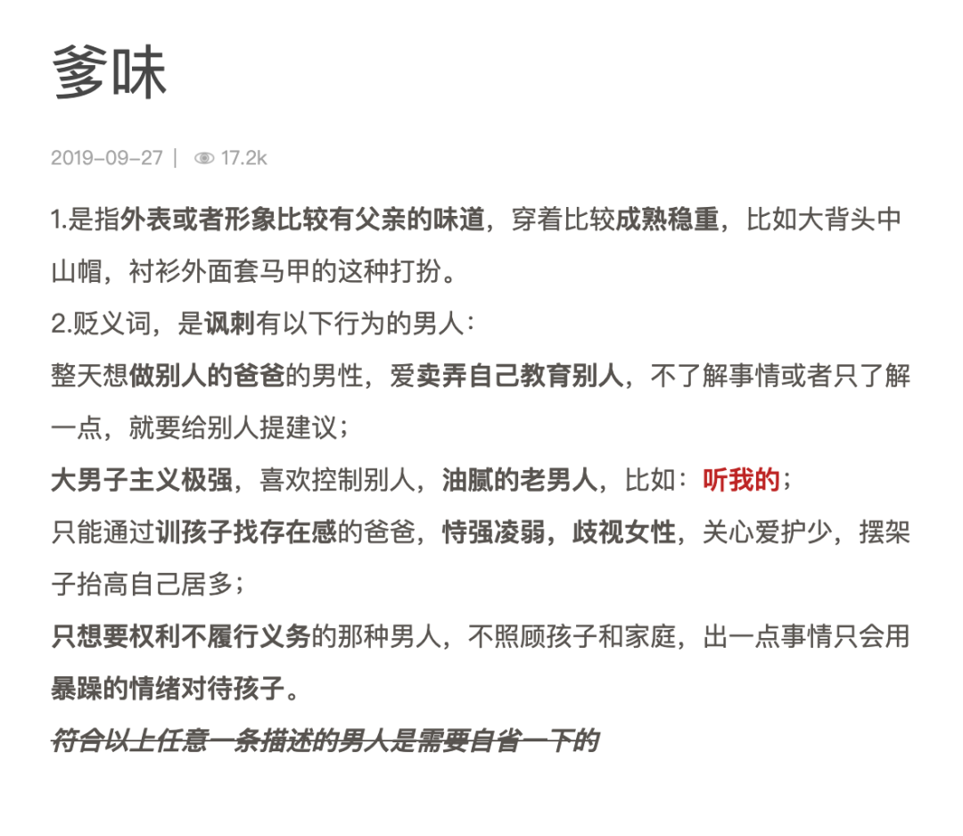 不嚴肅的去「媽味」指南 親子 第4張