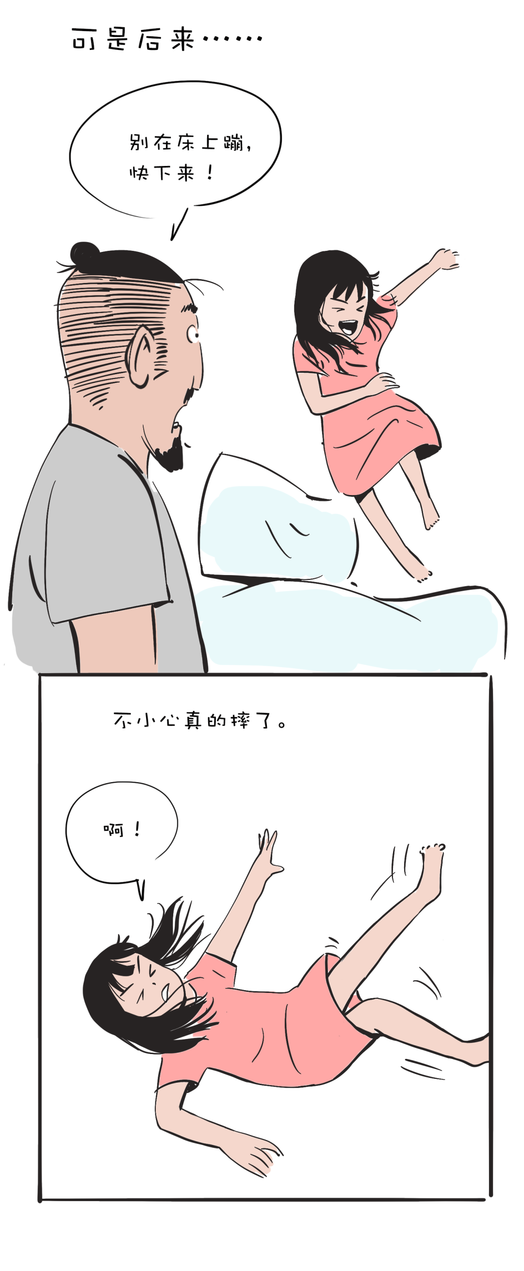 有个小孩叫LUNA | 不理解只是因为你没经历-微信头条网 有个小孩叫LUNA | 不理解只是因为你没经历