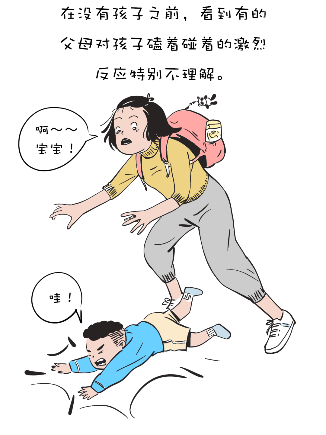 有个小孩叫LUNA | 不理解只是因为你没经历-微信头条网 有个小孩叫LUNA | 不理解只是因为你没经历