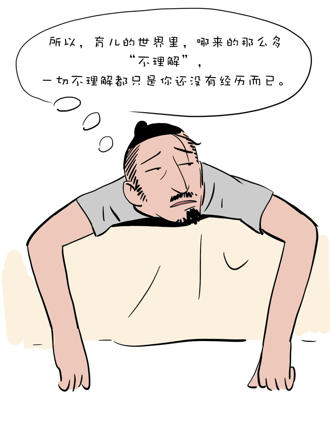 有个小孩叫LUNA | 不理解只是因为你没经历-微信头条网 有个小孩叫LUNA | 不理解只是因为你没经历