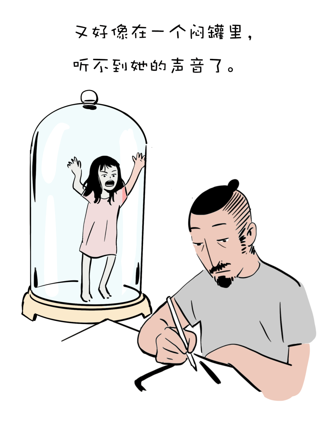 有个小孩叫LUNA | 不理解只是因为你没经历-微信头条网 有个小孩叫LUNA | 不理解只是因为你没经历