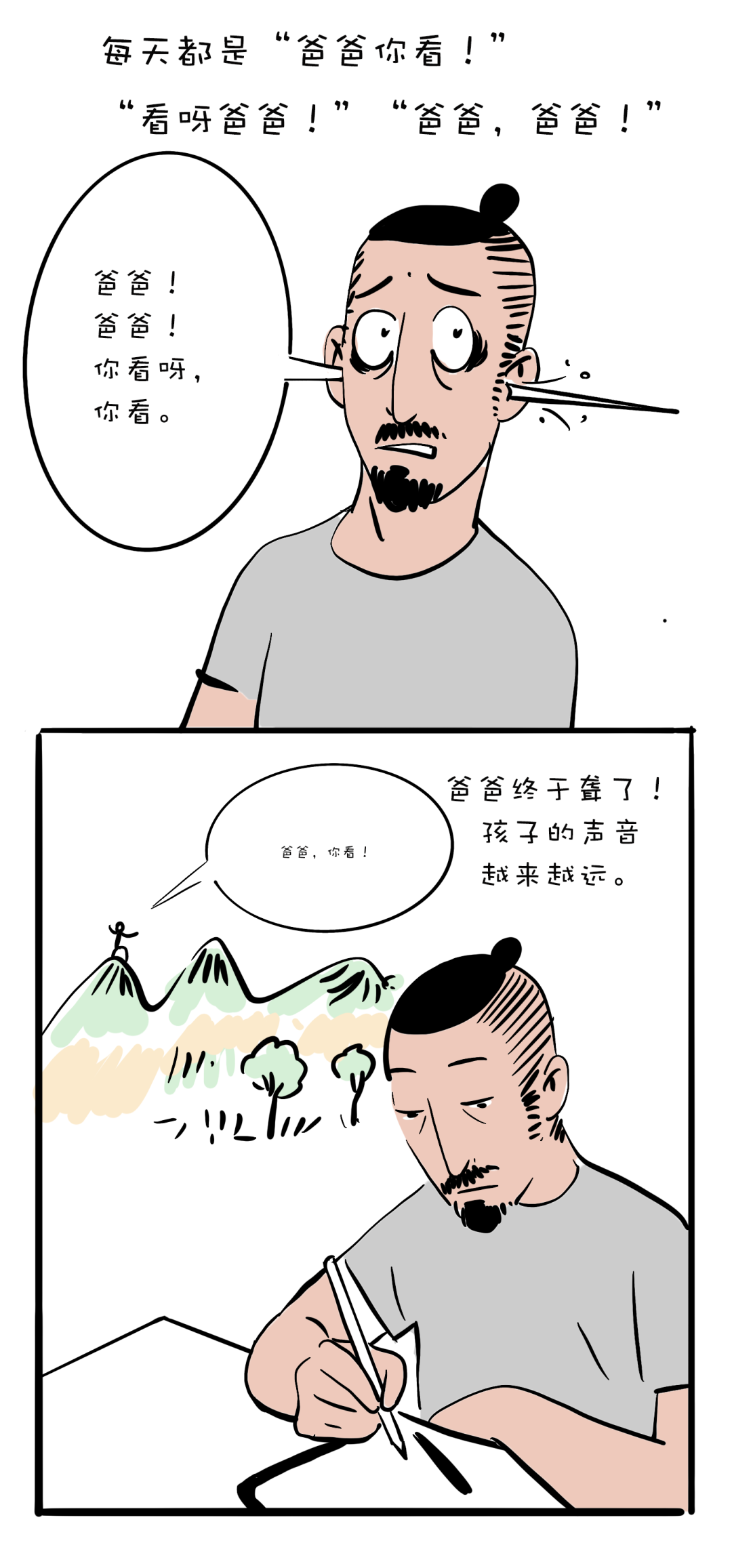 有个小孩叫LUNA | 不理解只是因为你没经历-微信头条网 有个小孩叫LUNA | 不理解只是因为你没经历