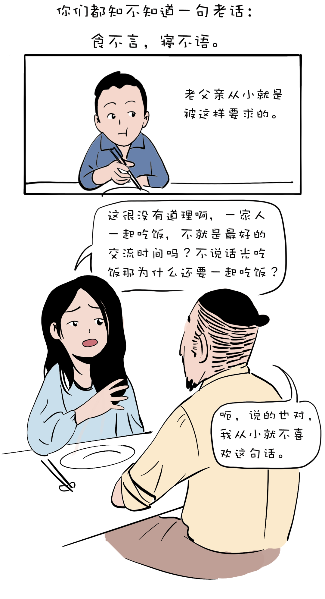 有个小孩叫LUNA | 不理解只是因为你没经历-微信头条网 有个小孩叫LUNA | 不理解只是因为你没经历