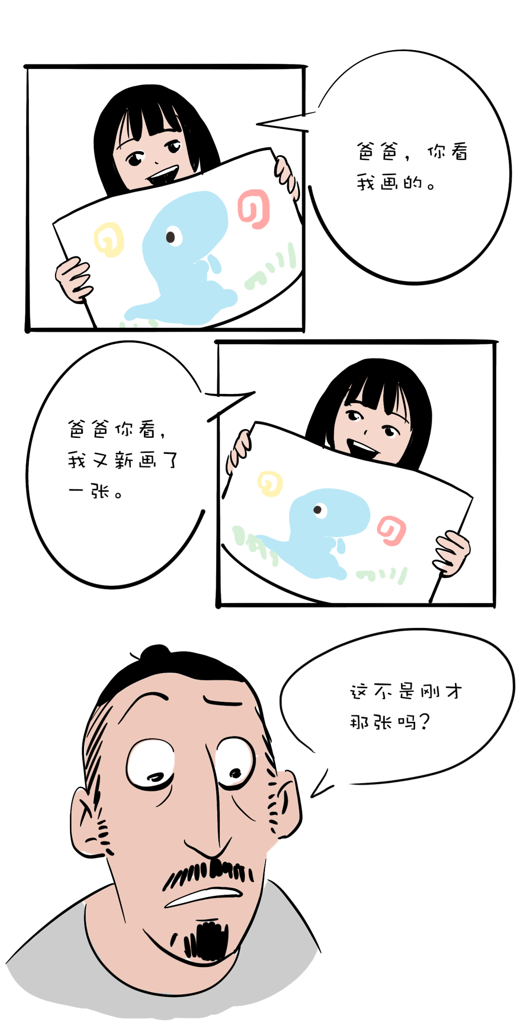 有个小孩叫LUNA | 不理解只是因为你没经历-微信头条网 有个小孩叫LUNA | 不理解只是因为你没经历