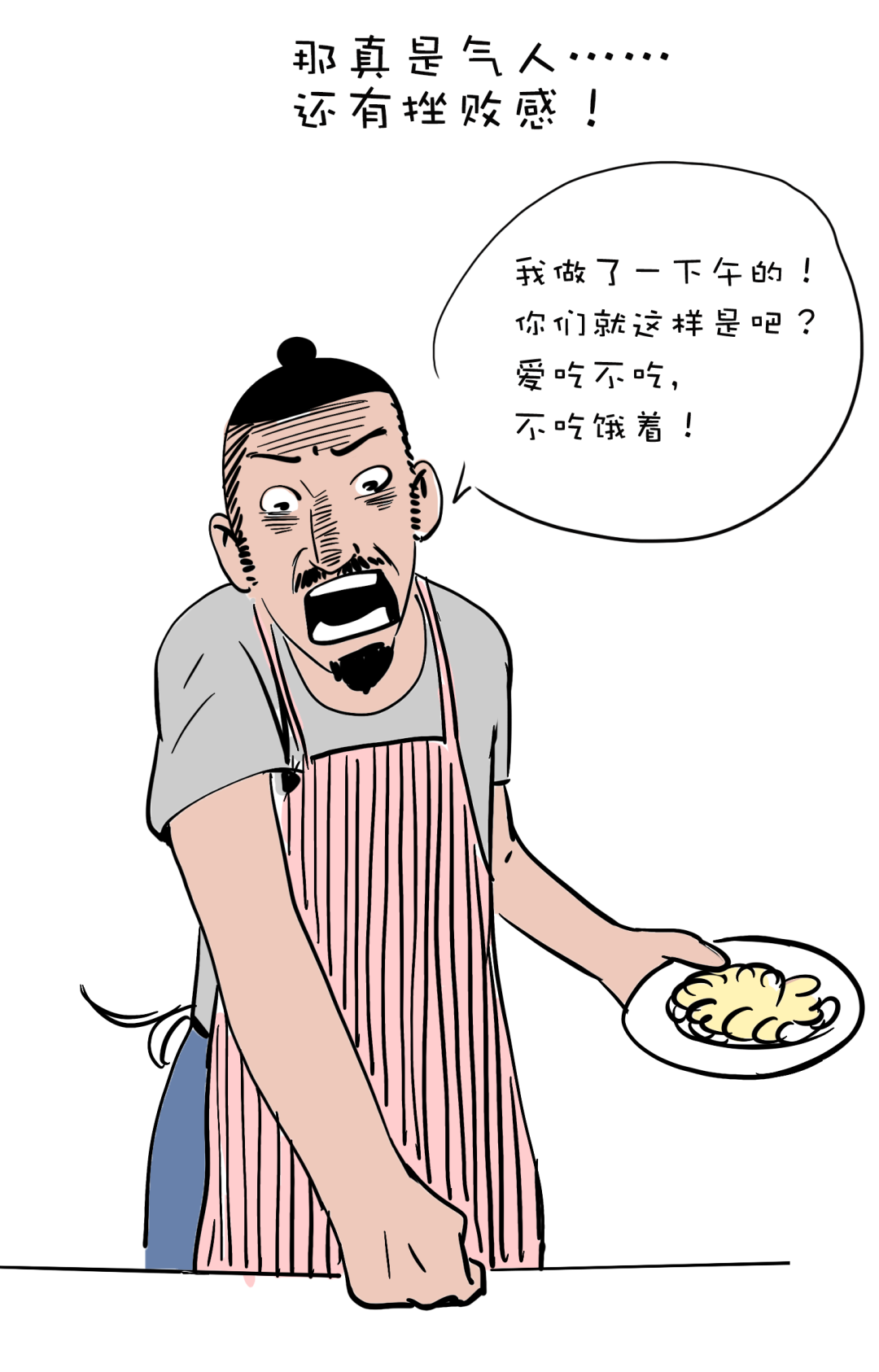 有个小孩叫LUNA | 不理解只是因为你没经历-微信头条网 有个小孩叫LUNA | 不理解只是因为你没经历
