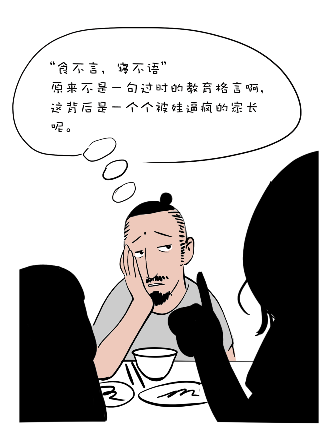 有个小孩叫LUNA | 不理解只是因为你没经历-微信头条网 有个小孩叫LUNA | 不理解只是因为你没经历