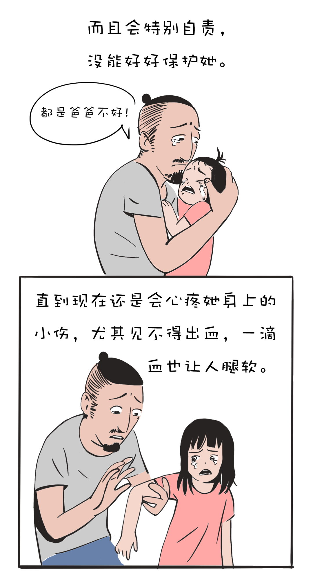 有个小孩叫LUNA | 不理解只是因为你没经历-微信头条网 有个小孩叫LUNA | 不理解只是因为你没经历