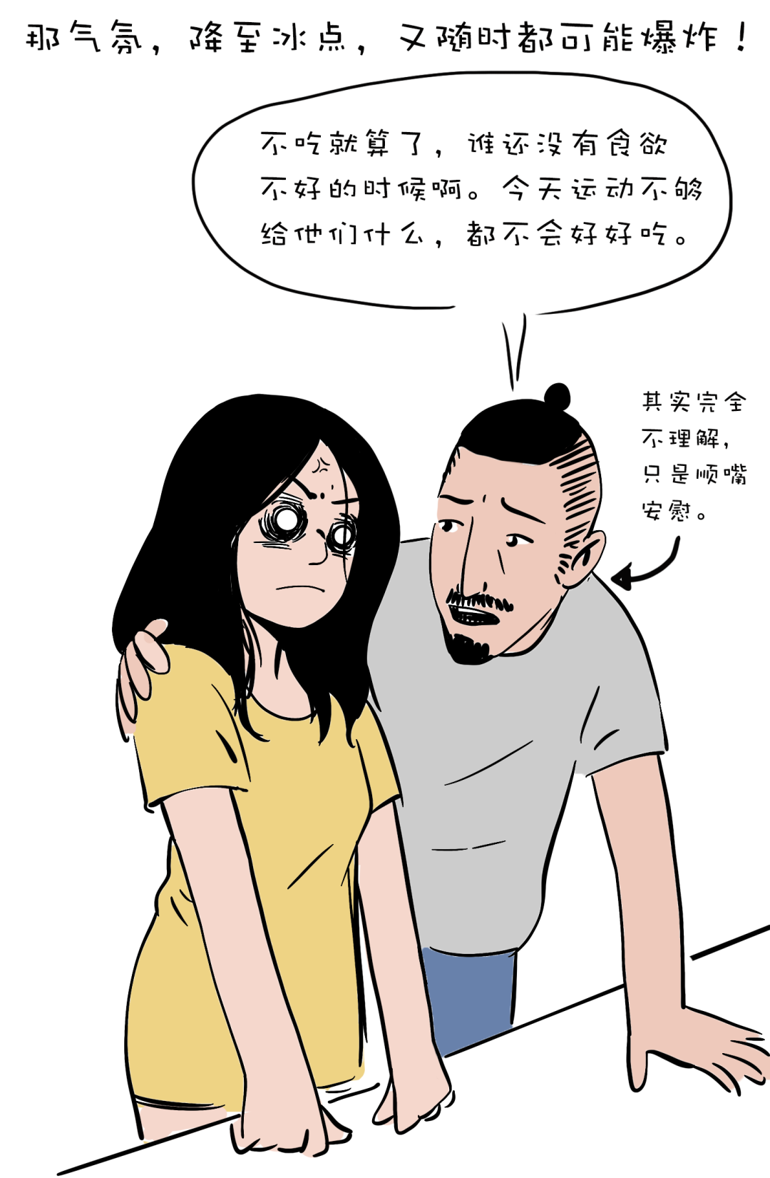 有个小孩叫LUNA | 不理解只是因为你没经历-微信头条网 有个小孩叫LUNA | 不理解只是因为你没经历