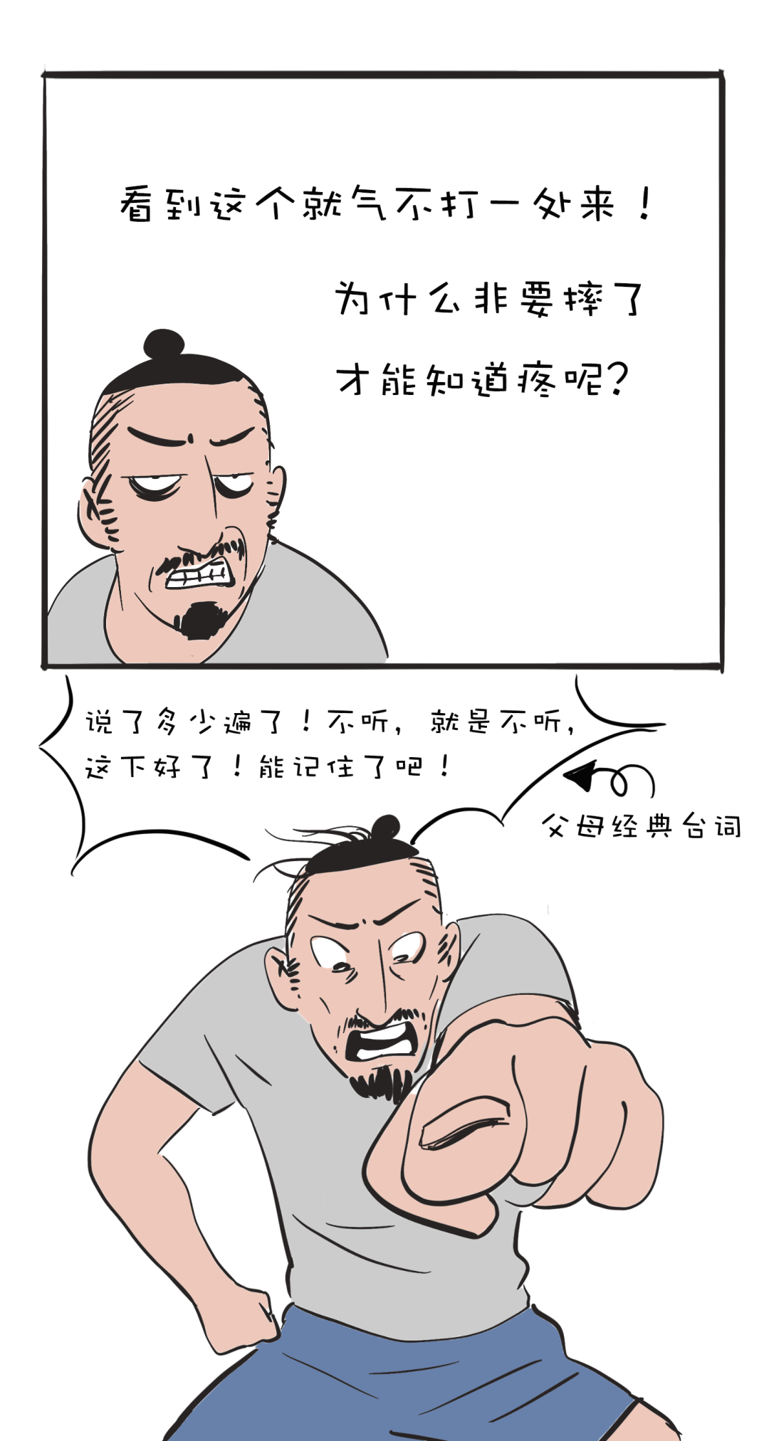 有个小孩叫LUNA | 不理解只是因为你没经历-微信头条网 有个小孩叫LUNA | 不理解只是因为你没经历