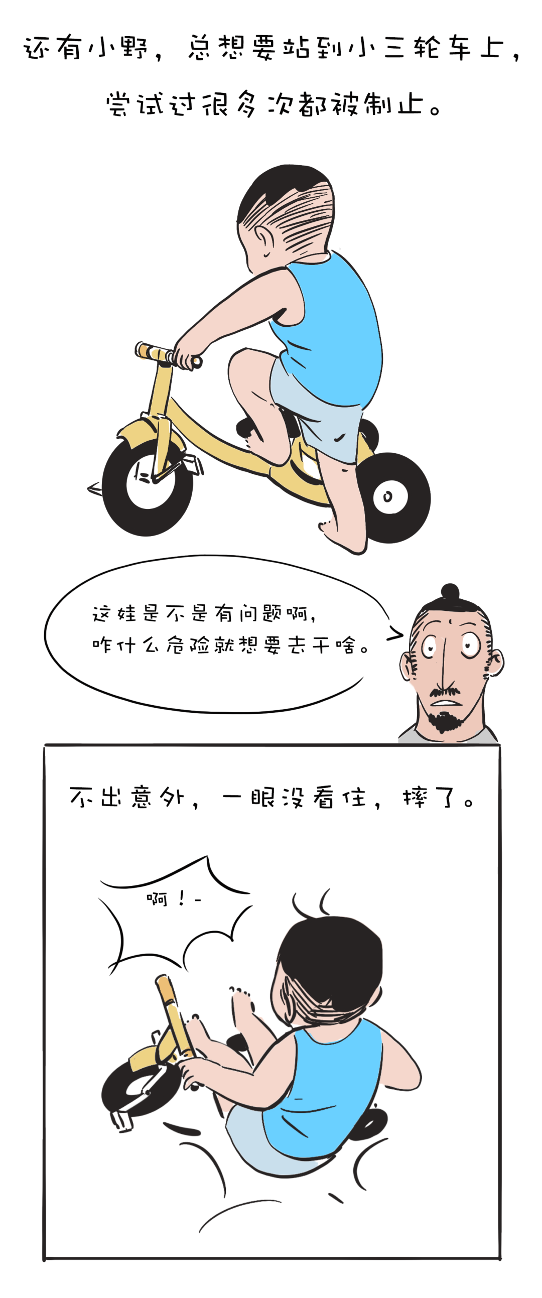 有个小孩叫LUNA | 不理解只是因为你没经历-微信头条网 有个小孩叫LUNA | 不理解只是因为你没经历
