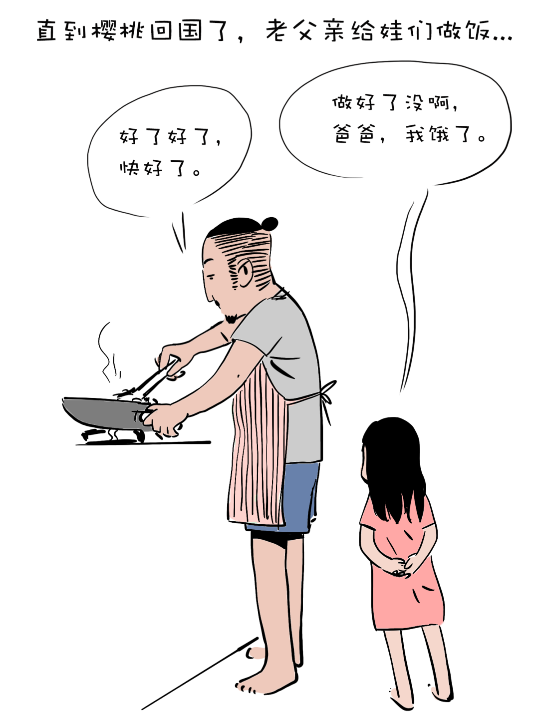 有个小孩叫LUNA | 不理解只是因为你没经历-微信头条网 有个小孩叫LUNA | 不理解只是因为你没经历