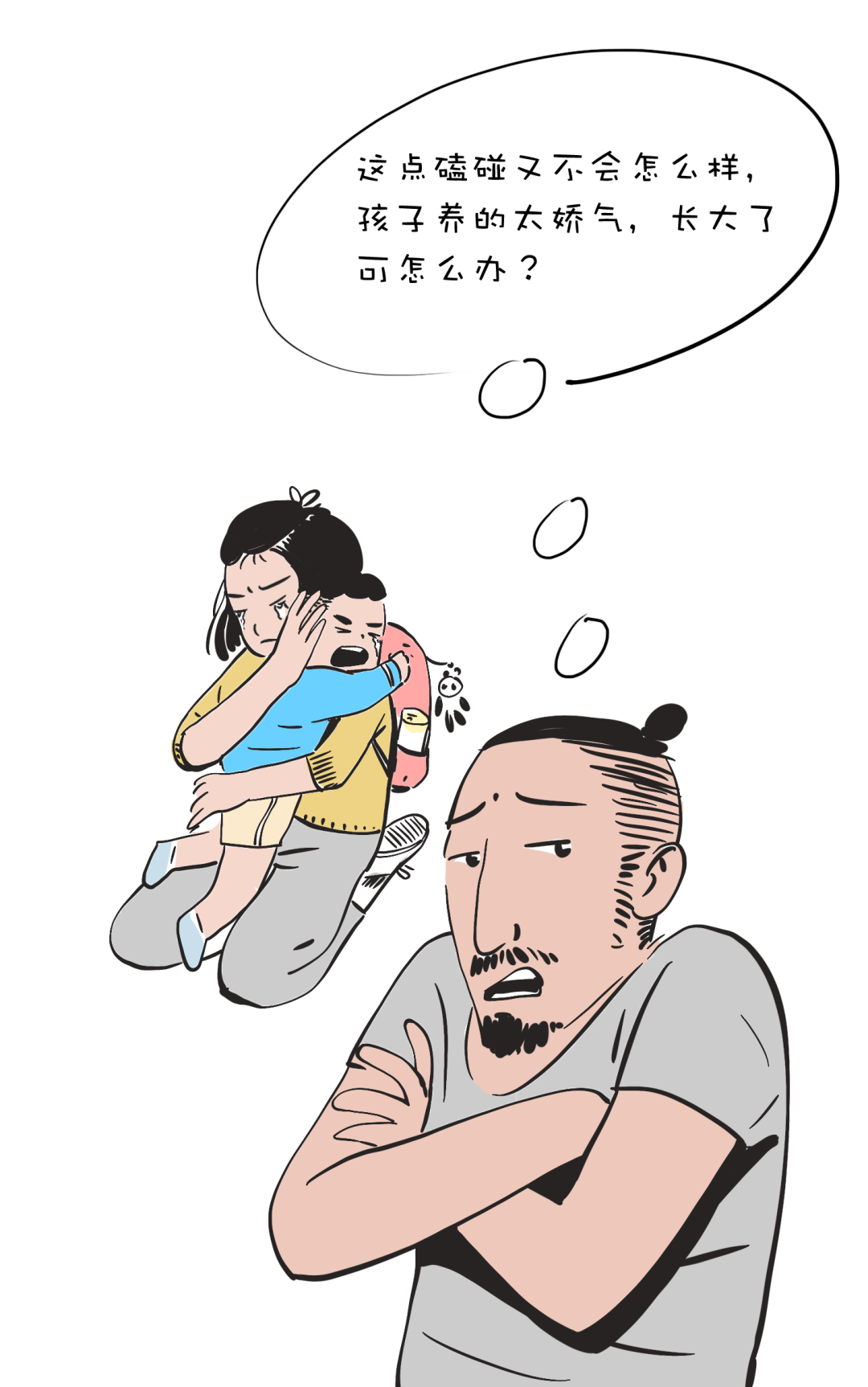 有个小孩叫LUNA | 不理解只是因为你没经历-微信头条网 有个小孩叫LUNA | 不理解只是因为你没经历