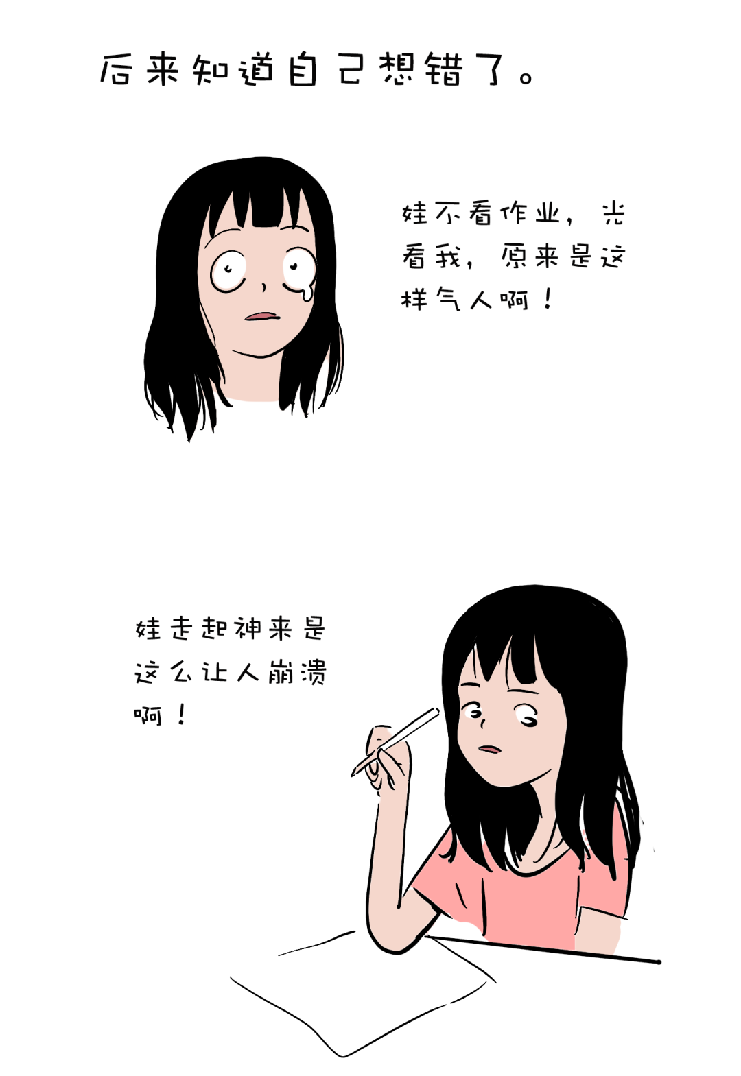 有个小孩叫LUNA | 不理解只是因为你没经历-微信头条网 有个小孩叫LUNA | 不理解只是因为你没经历