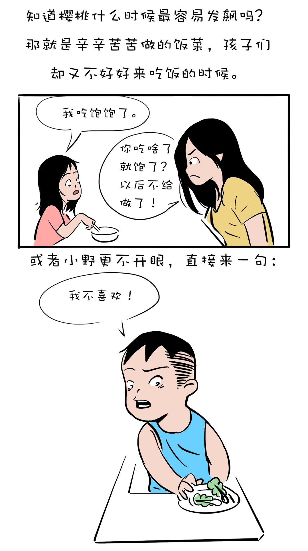 有个小孩叫LUNA | 不理解只是因为你没经历-微信头条网 有个小孩叫LUNA | 不理解只是因为你没经历