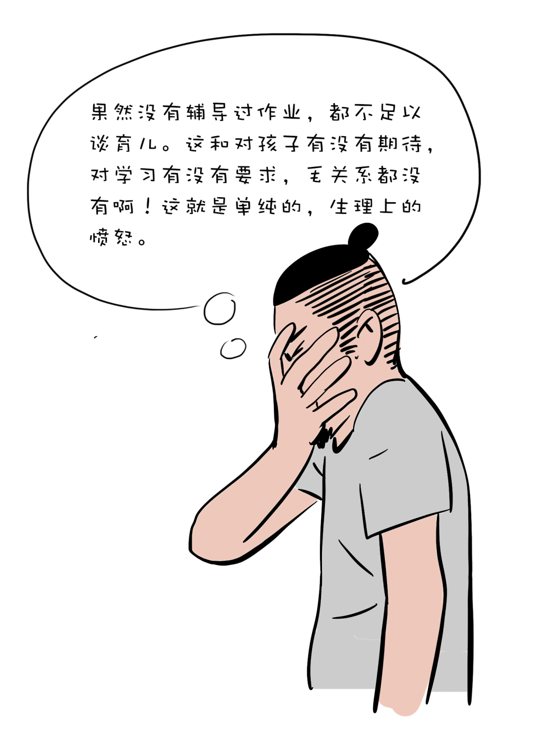 有个小孩叫LUNA | 不理解只是因为你没经历-微信头条网 有个小孩叫LUNA | 不理解只是因为你没经历
