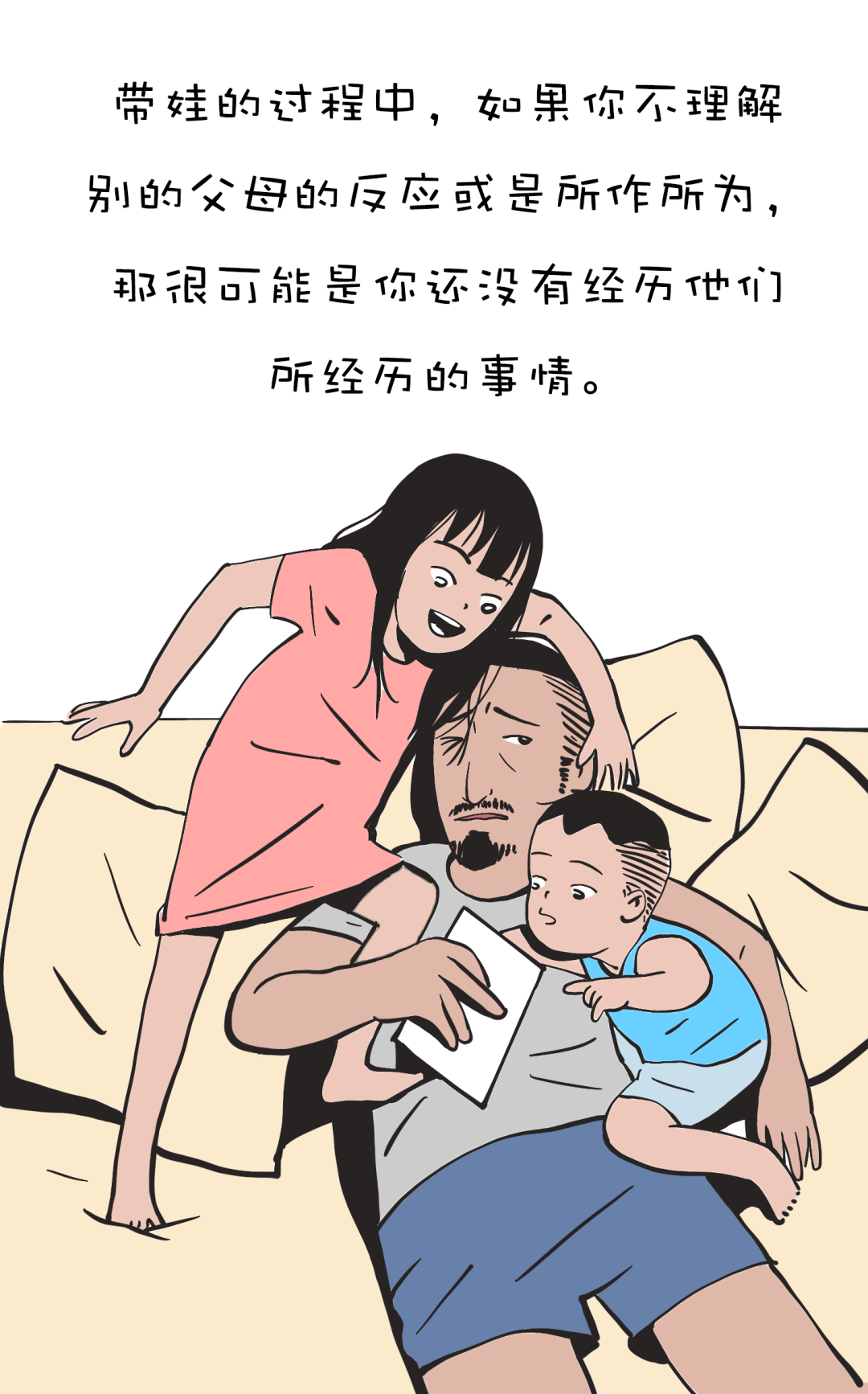 有个小孩叫LUNA | 不理解只是因为你没经历-微信头条网 有个小孩叫LUNA | 不理解只是因为你没经历
