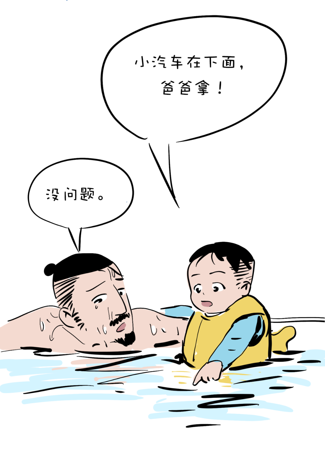 有个小孩叫LUNA | 被娃超越是一种怎么样的体验?-微信头条网 有个小孩叫LUNA | 被娃超越是一种怎么样的体验?