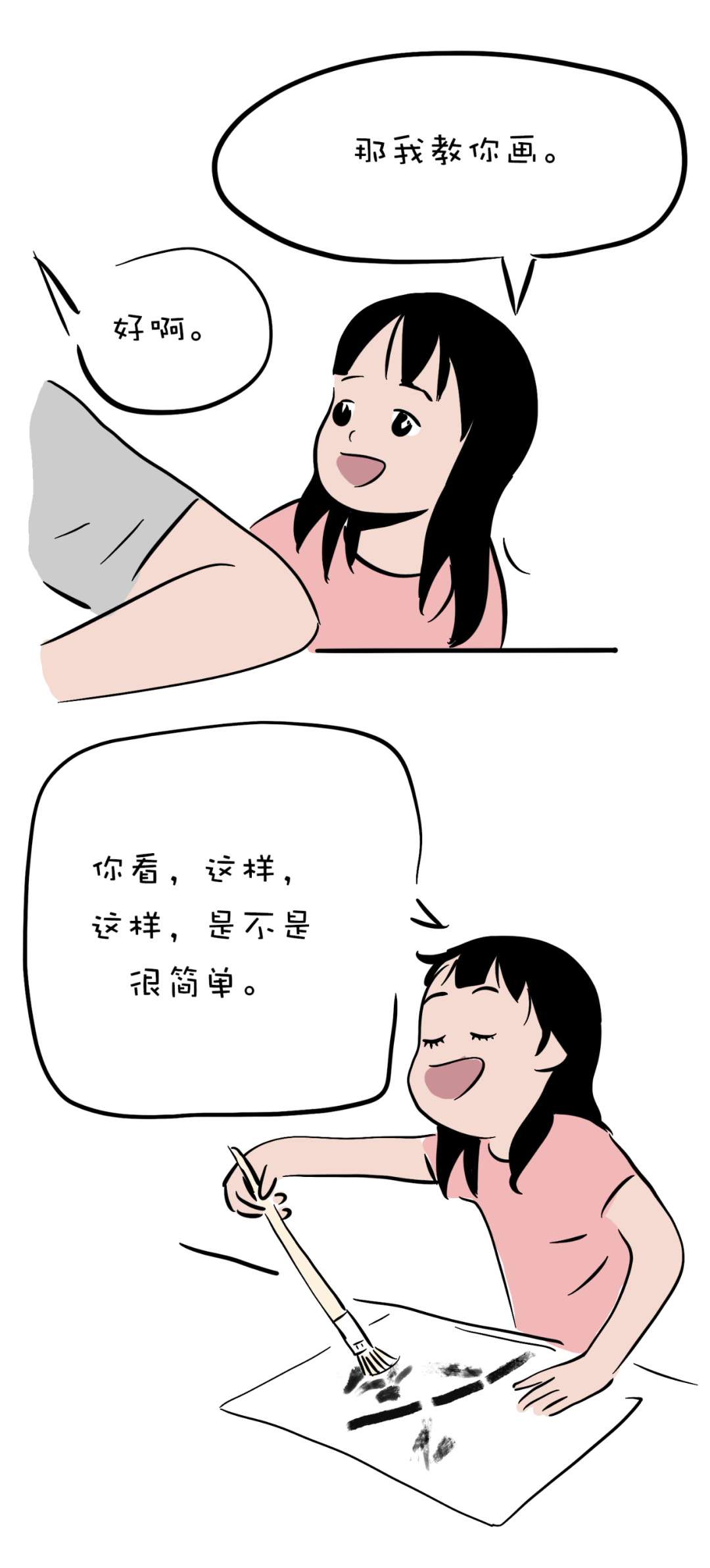 有个小孩叫LUNA | 被娃超越是一种怎么样的体验?-微信头条网 有个小孩叫LUNA | 被娃超越是一种怎么样的体验?