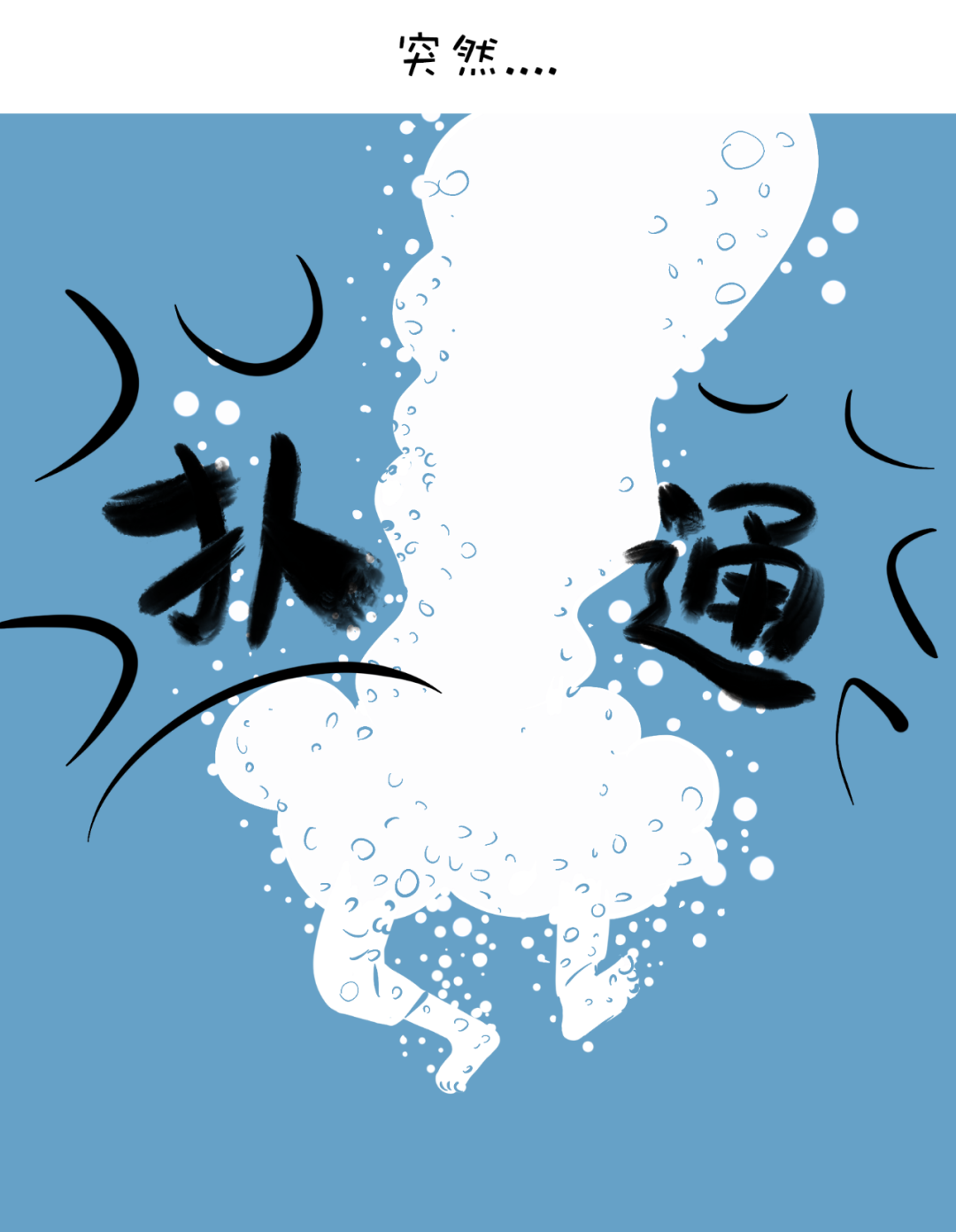 有个小孩叫LUNA | 被娃超越是一种怎么样的体验?-微信头条网 有个小孩叫LUNA | 被娃超越是一种怎么样的体验?