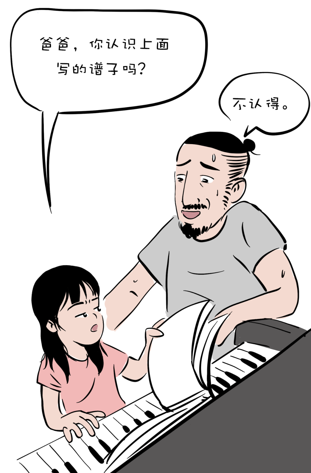 有个小孩叫LUNA | 被娃超越是一种怎么样的体验?-微信头条网 有个小孩叫LUNA | 被娃超越是一种怎么样的体验?