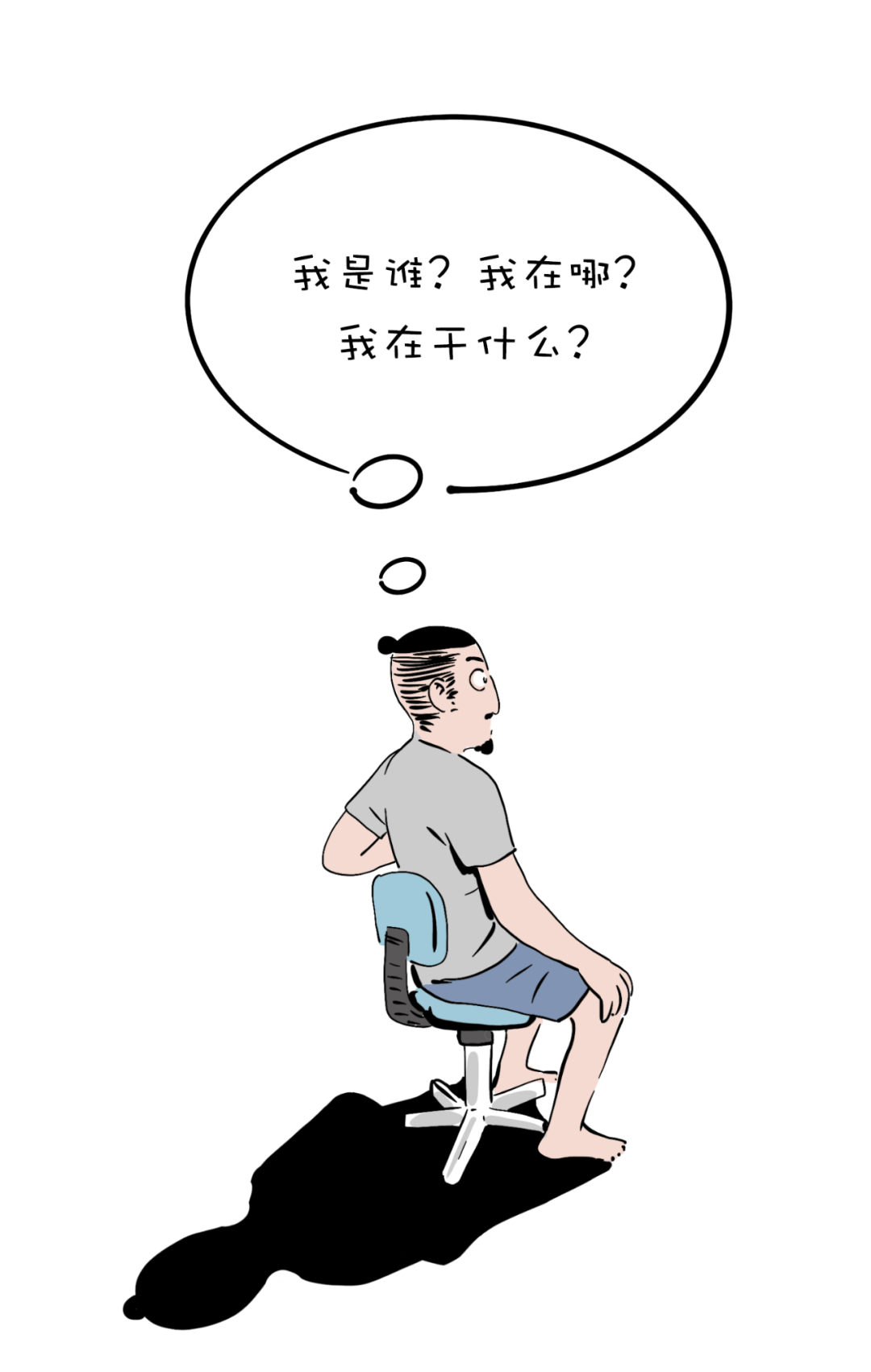 有个小孩叫LUNA | 被娃超越是一种怎么样的体验?-微信头条网 有个小孩叫LUNA | 被娃超越是一种怎么样的体验?