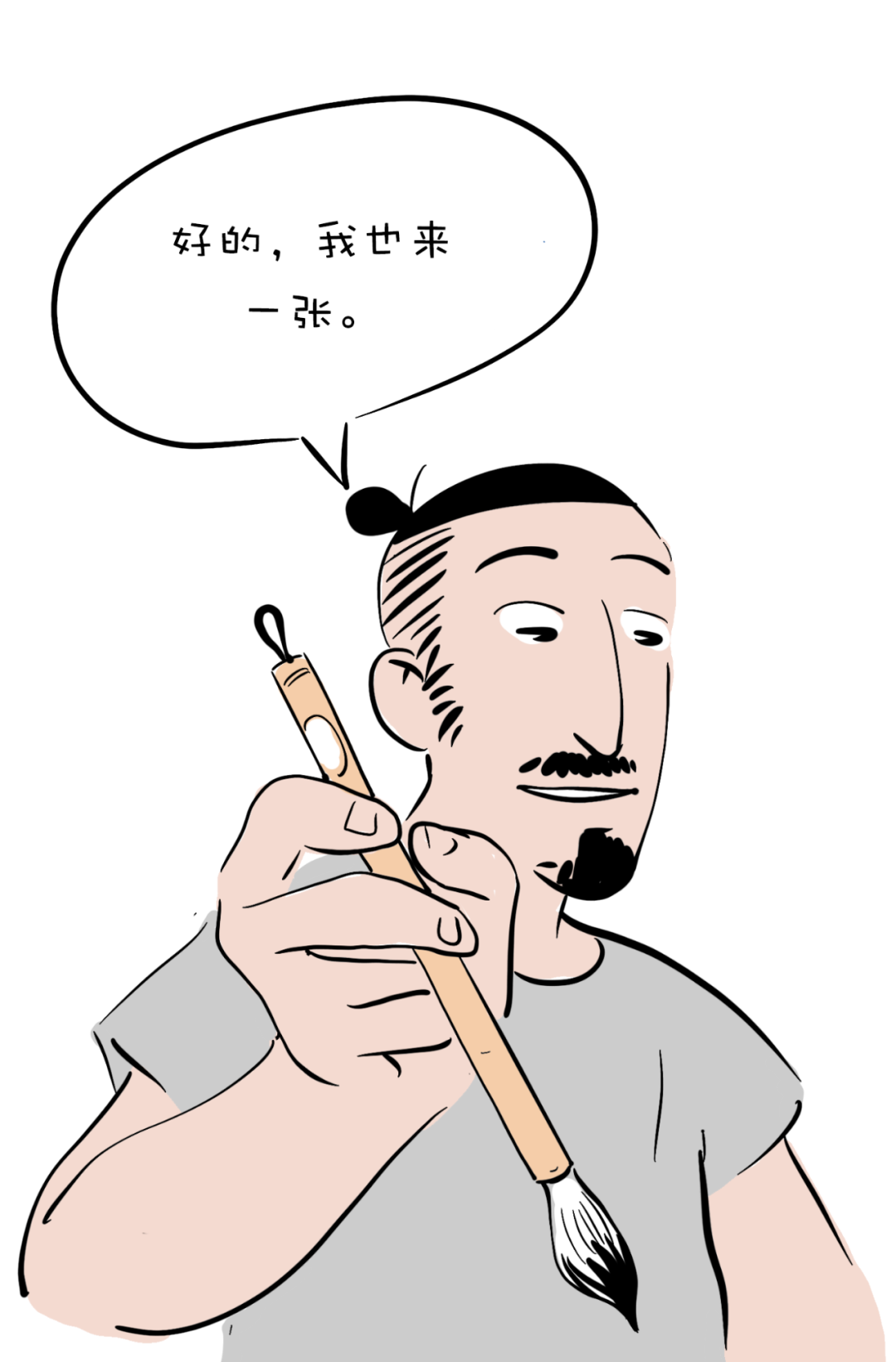 有个小孩叫LUNA | 被娃超越是一种怎么样的体验?-微信头条网 有个小孩叫LUNA | 被娃超越是一种怎么样的体验?