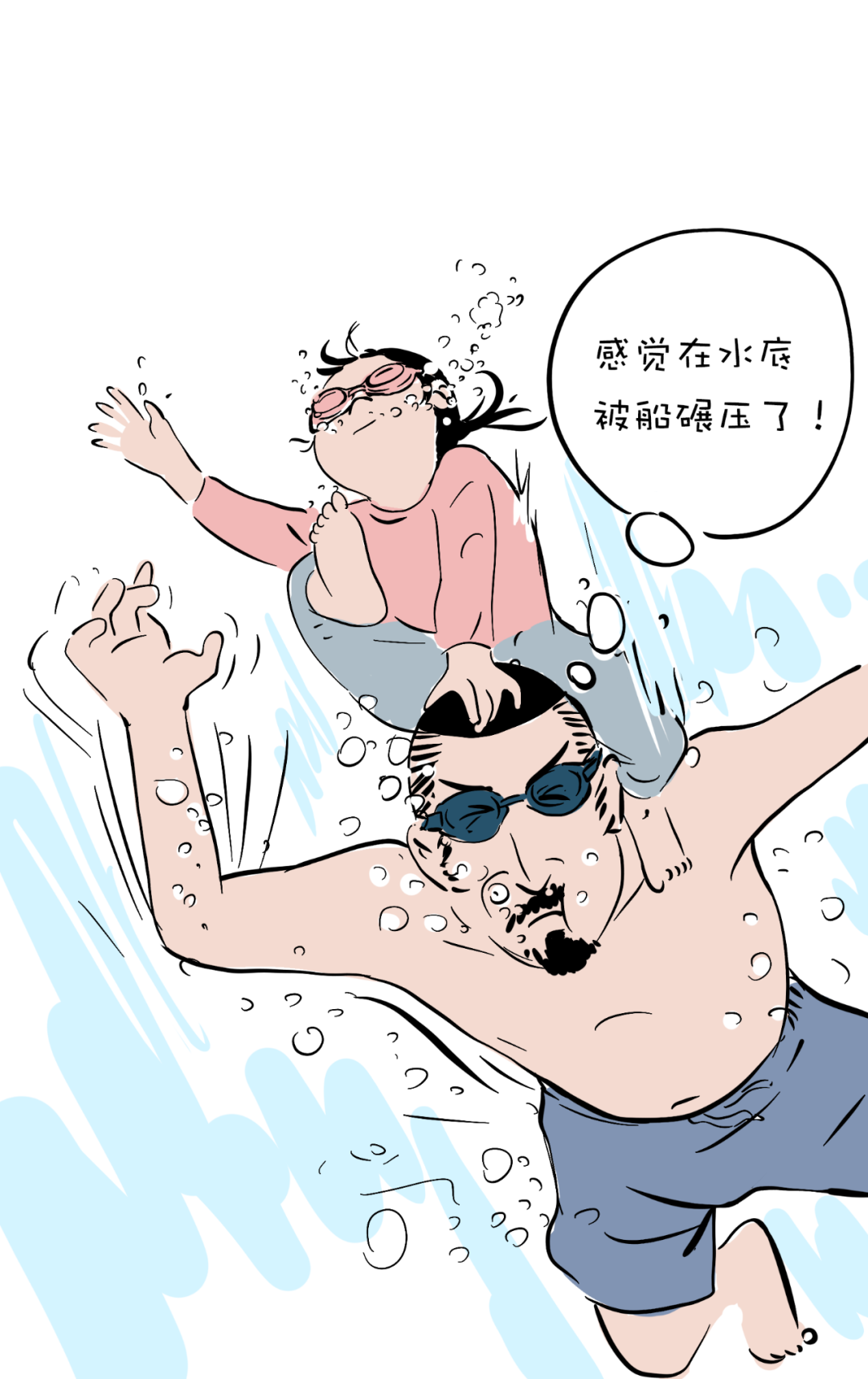 有个小孩叫LUNA | 被娃超越是一种怎么样的体验?-微信头条网 有个小孩叫LUNA | 被娃超越是一种怎么样的体验?