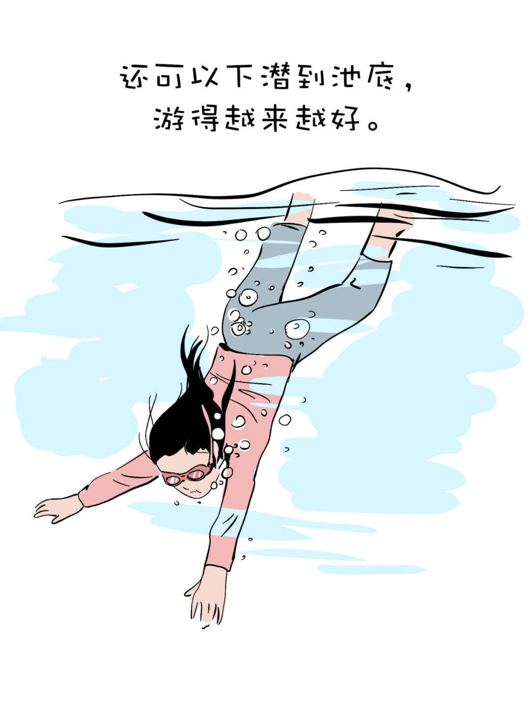 有个小孩叫LUNA | 被娃超越是一种怎么样的体验?-微信头条网 有个小孩叫LUNA | 被娃超越是一种怎么样的体验?