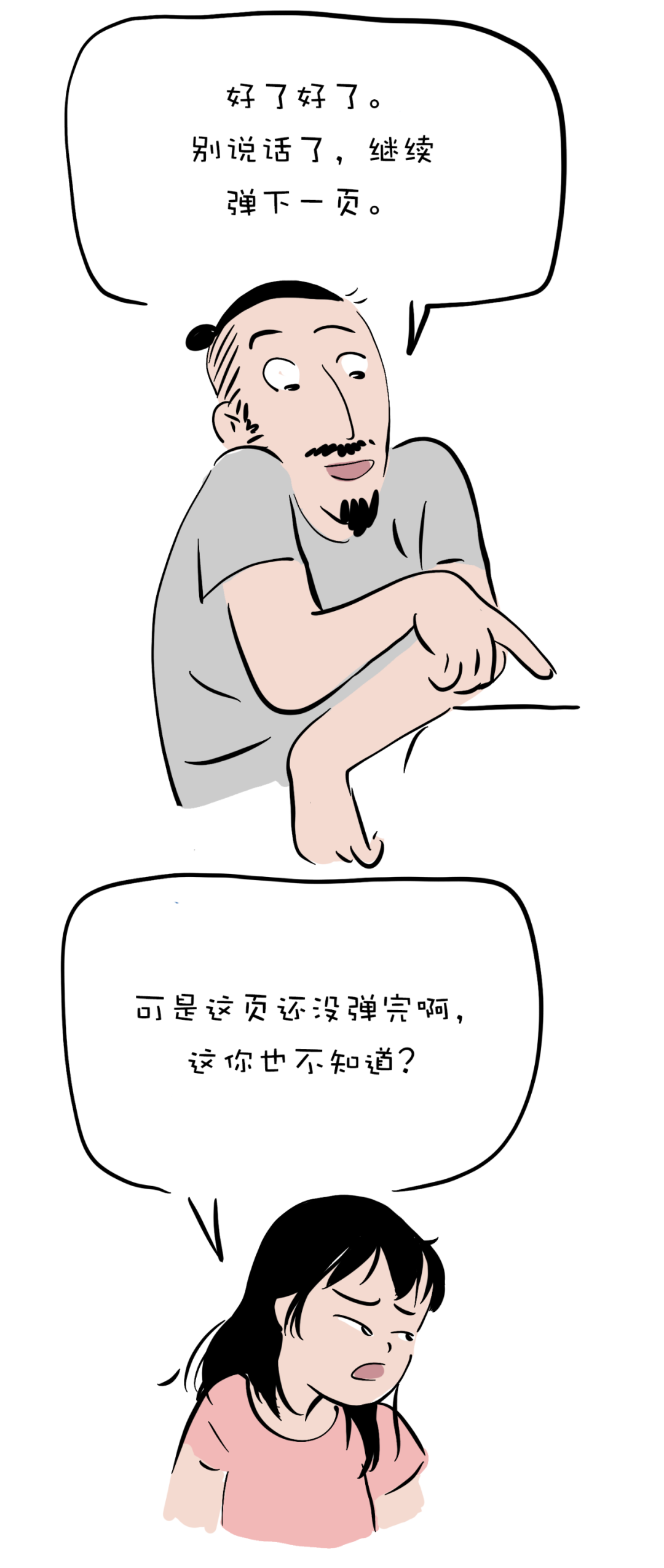 有个小孩叫LUNA | 被娃超越是一种怎么样的体验?-微信头条网 有个小孩叫LUNA | 被娃超越是一种怎么样的体验?