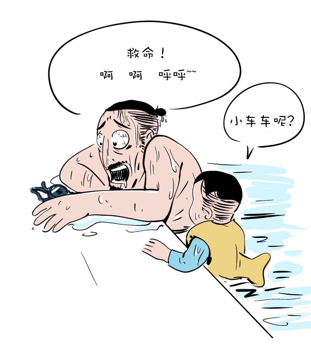 有个小孩叫LUNA | 被娃超越是一种怎么样的体验?-微信头条网 有个小孩叫LUNA | 被娃超越是一种怎么样的体验?