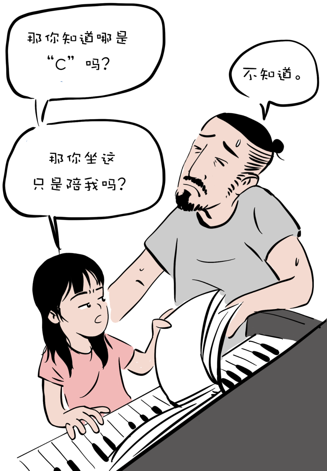 有个小孩叫LUNA | 被娃超越是一种怎么样的体验?-微信头条网 有个小孩叫LUNA | 被娃超越是一种怎么样的体验?