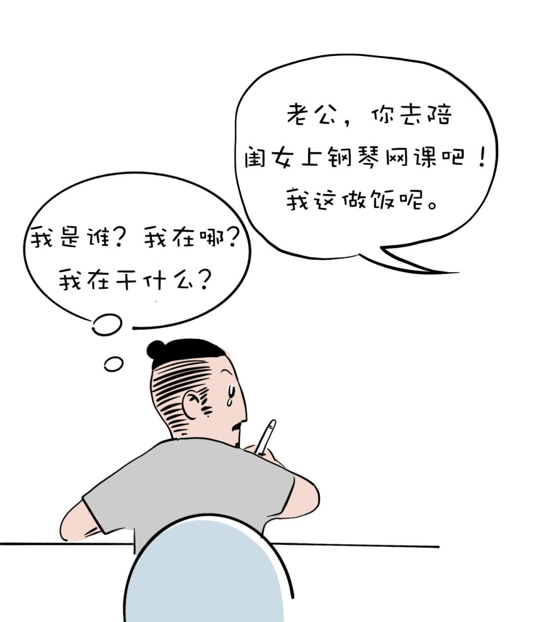 有个小孩叫LUNA | 被娃超越是一种怎么样的体验?-微信头条网 有个小孩叫LUNA | 被娃超越是一种怎么样的体验?