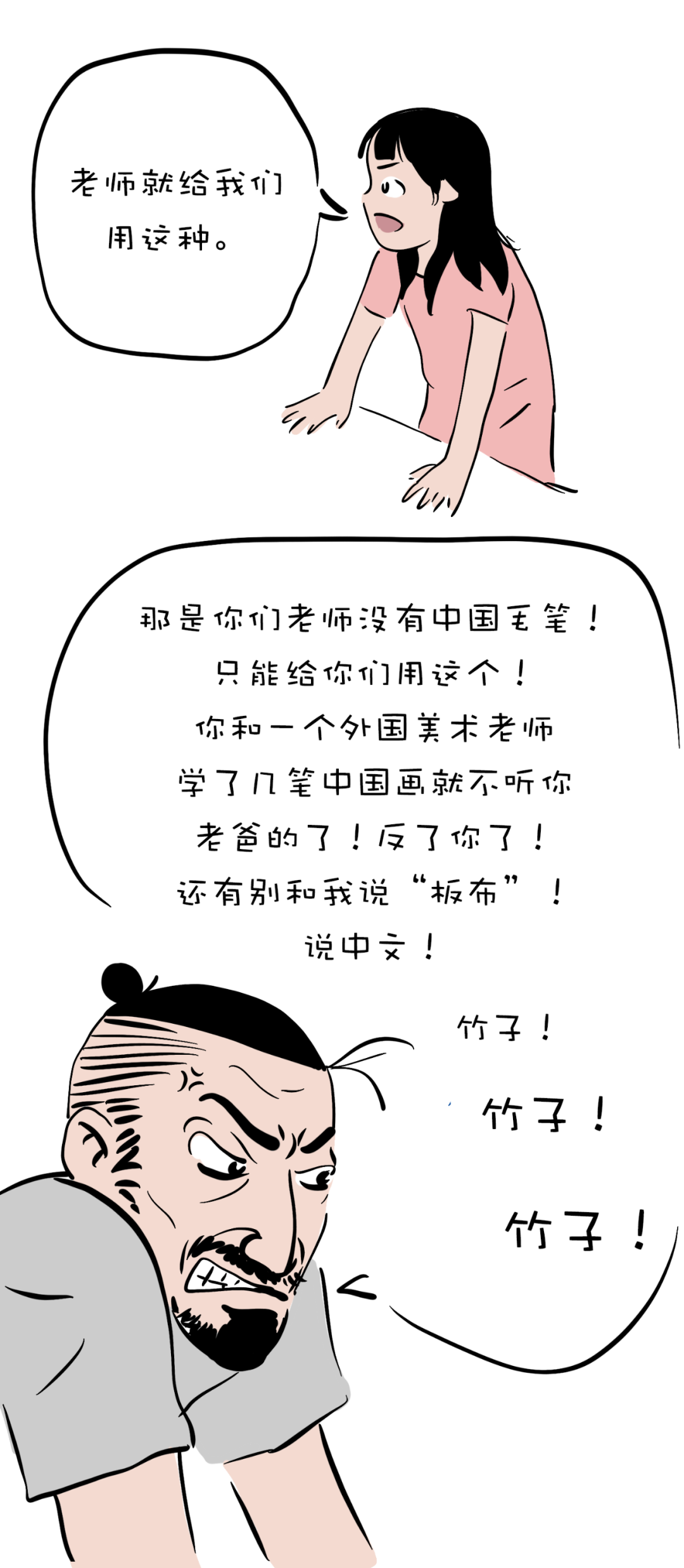 有个小孩叫LUNA | 被娃超越是一种怎么样的体验?-微信头条网 有个小孩叫LUNA | 被娃超越是一种怎么样的体验?