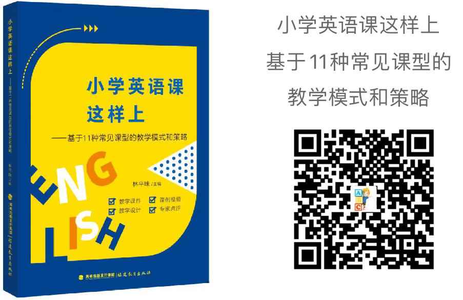 小学英语教学经验心得_心得英语经验小学教学怎么写_小学英语教育经验心得分享