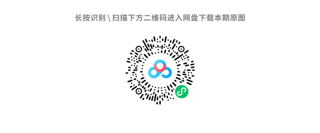 Wallpaper 赏 02 巴尼乔生 微信公众号文章阅读 Wemp