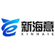 深圳市新海意信息技术有限公司