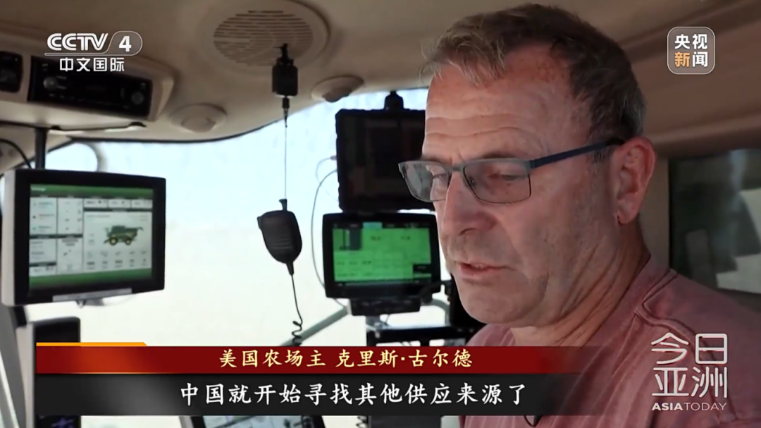 美大豆正值收获季 中国订购量却是零,“5月起中国一粒都没买”  丢了中国市场的美国使..