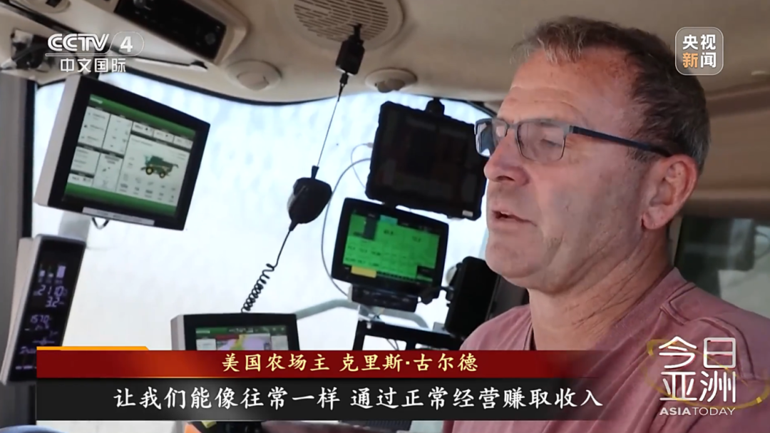 美大豆正值收获季 中国订购量却是零