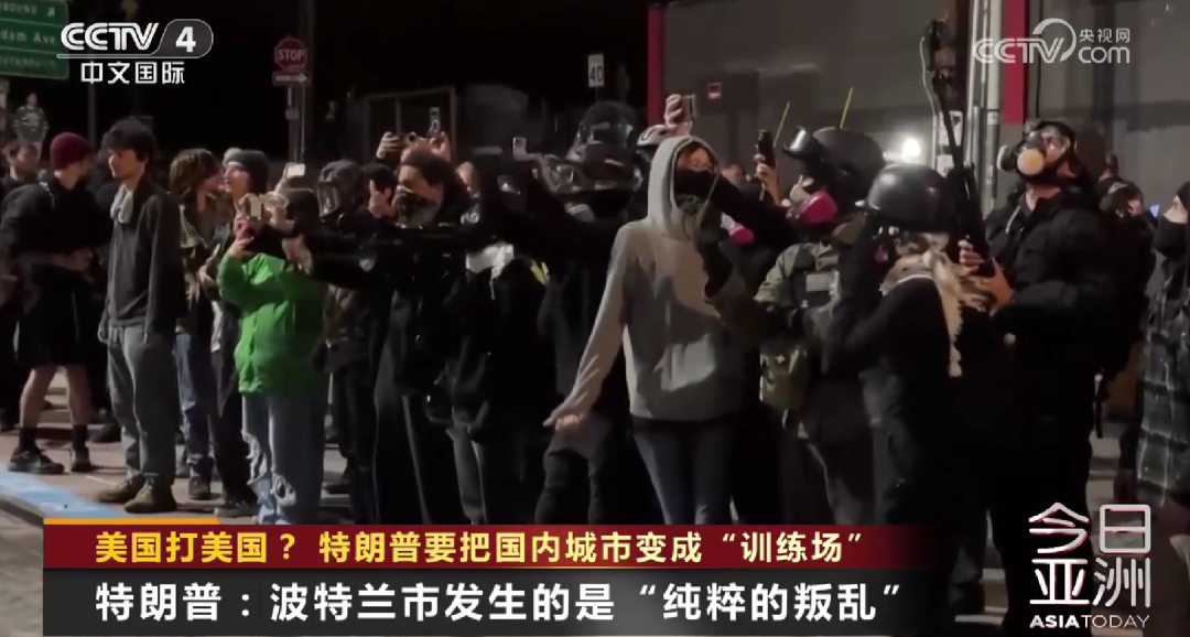 特朗普:波特兰发生