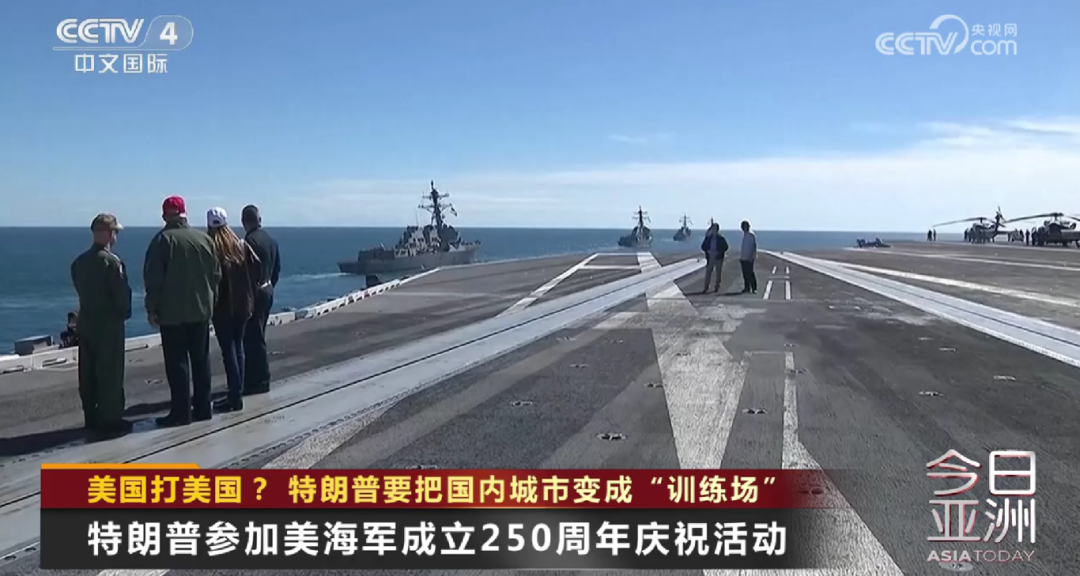 特朗普:波特兰发生"叛乱",美国打美国？ 特朗普要把国内城市变成“训练场”