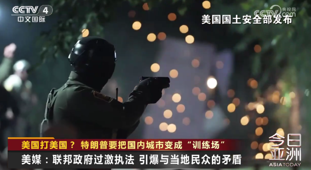 特朗普:波特兰发生