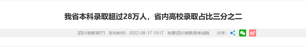 Բչ٣2022Ĵ߿¼ȡ28