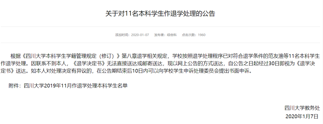 后高考时期心理调适小贴士