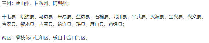 西华师范大学录取查询_师范录取查询西华大学录取名单_师范录取查询西华大学录取分数