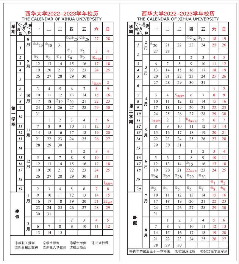 Ĵ8Ҫע£ר¼ȡ¼ȡ֪ͨգѧ