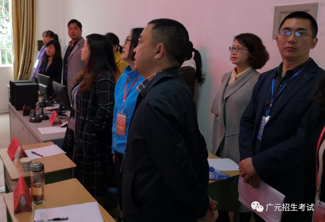 广元市教育考试中心：我市2018年教师资格证考试