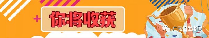  广元市教育考试中心：四川省书法水平测试倒计时，今天进行考务培训！