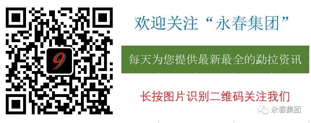 缅甸掸邦第四特区妓女_缅甸掸邦第四特区_缅甸掸邦第四特区种西瓜