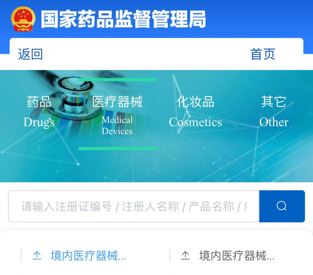 医疗器械号是什么水光针，你“针”的选对了吗？_https://www.jmylbn.com_新闻资讯_第19张